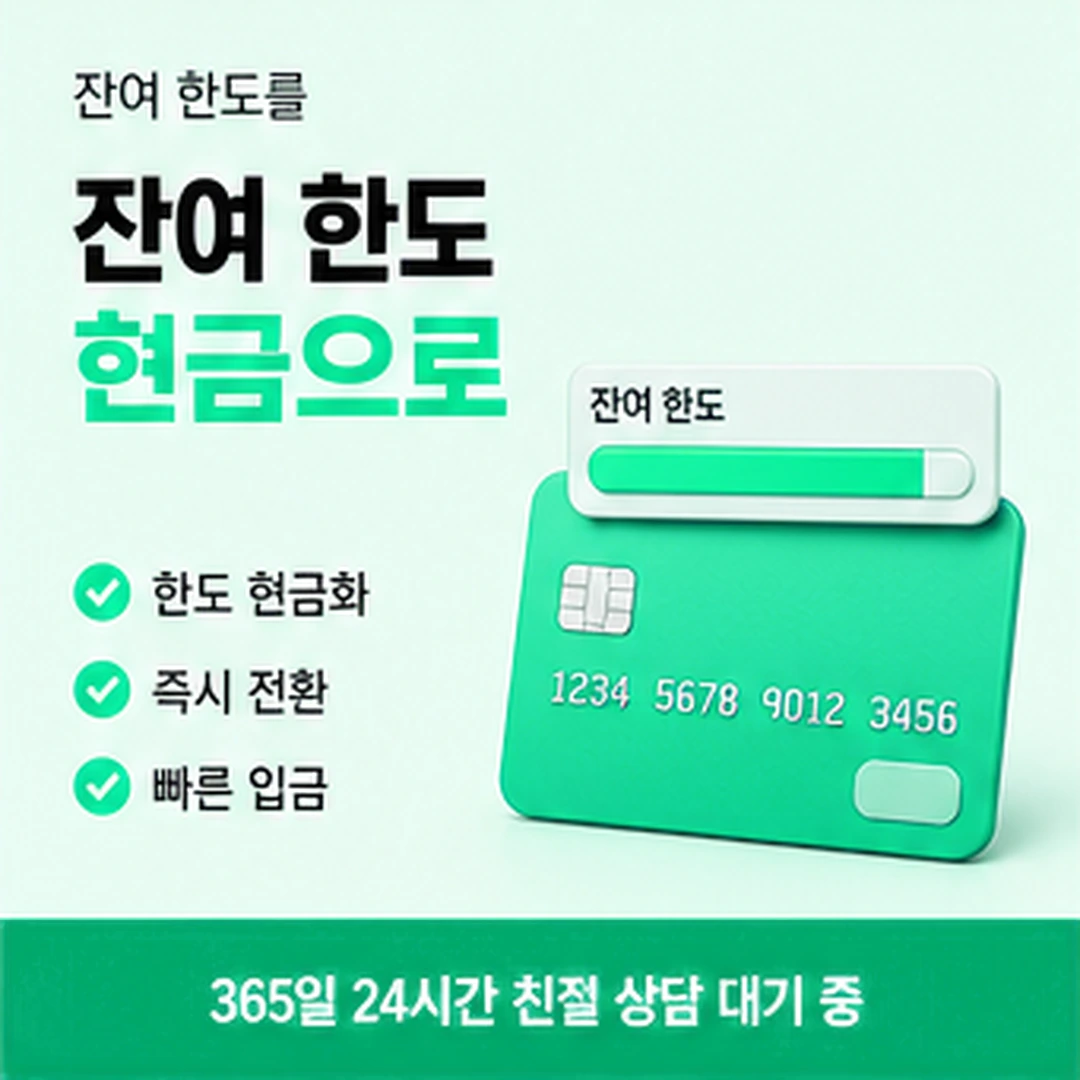 다음머니 삼성카드깡 카드 종류 구분 배너