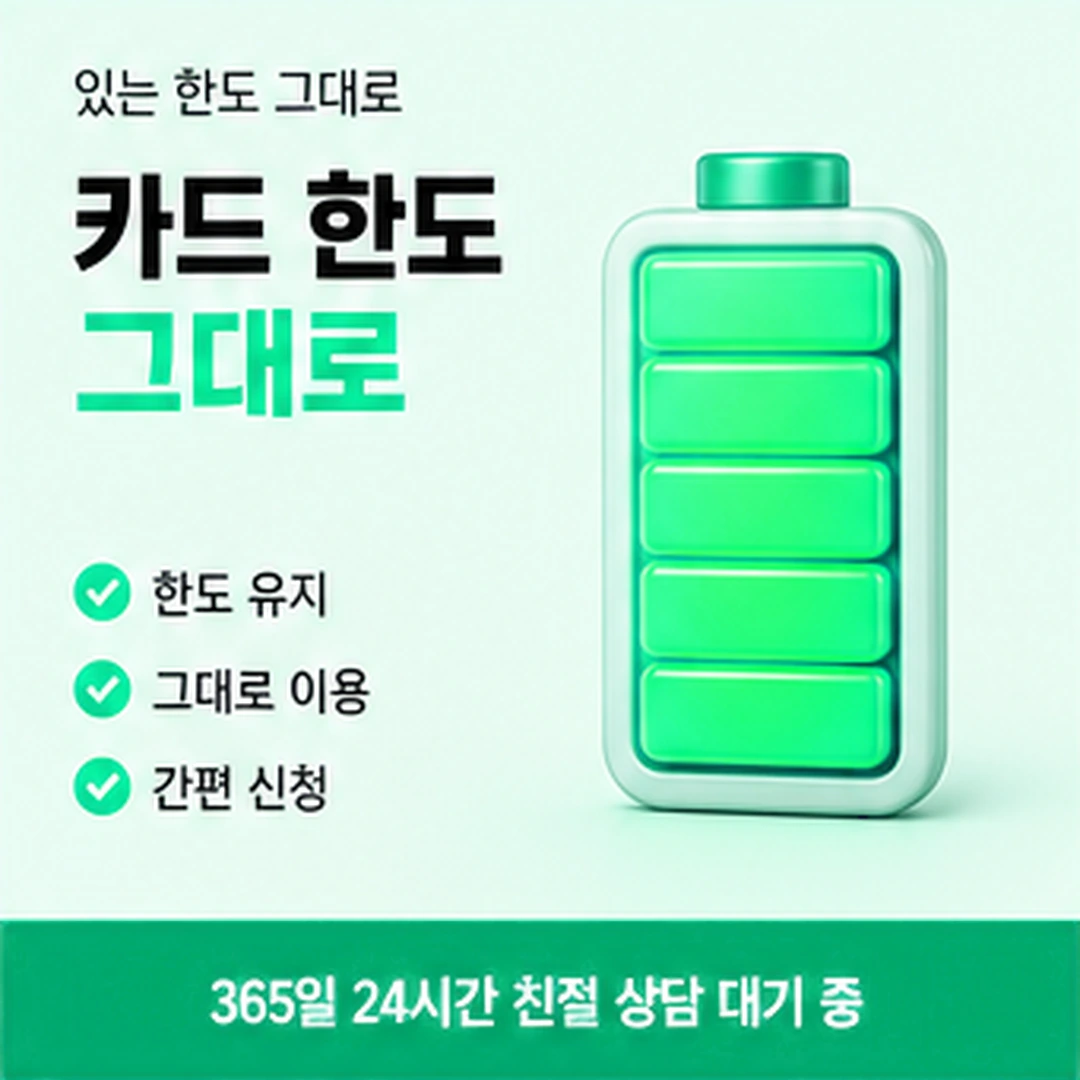 다음머니 삼성카드깡 개월 폭 확인 배너