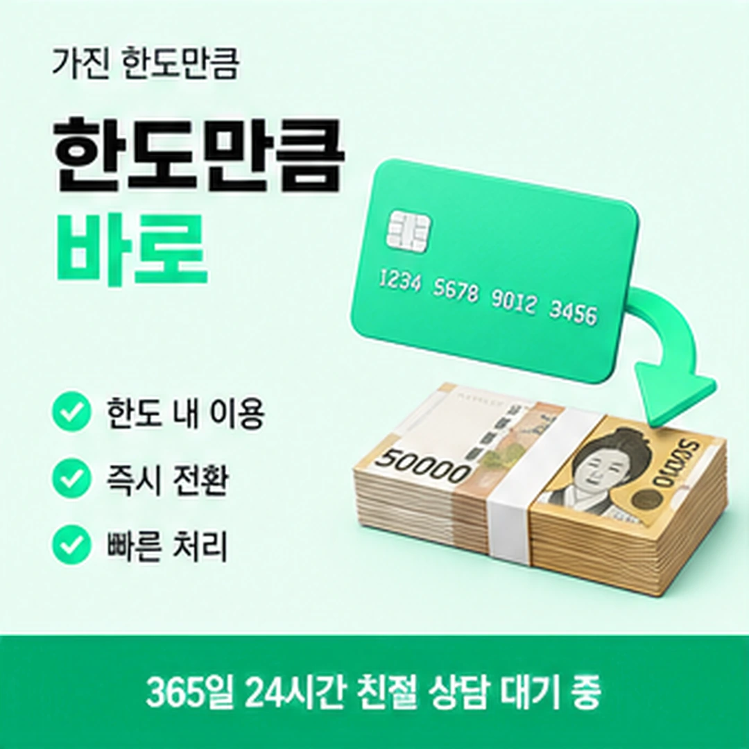 다음머니 삼성카드깡 확인 메모 만들기 배너