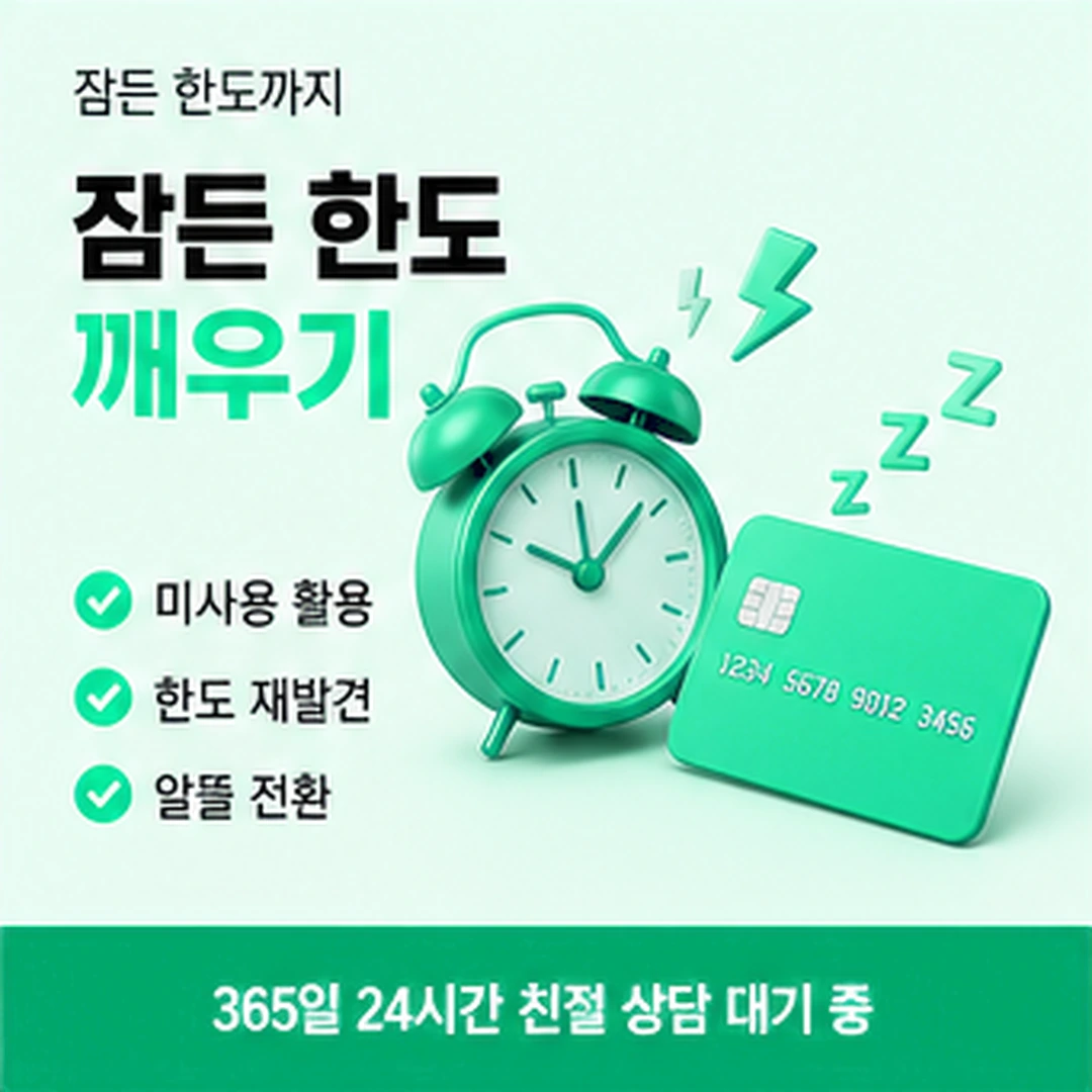 다음머니 삼성카드깡 질문 고르기 배너