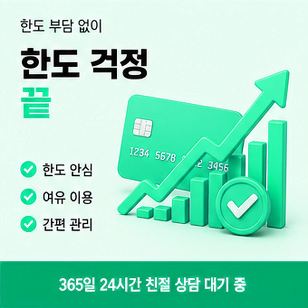 다음머니 삼성카드깡 시간 정하기 배너